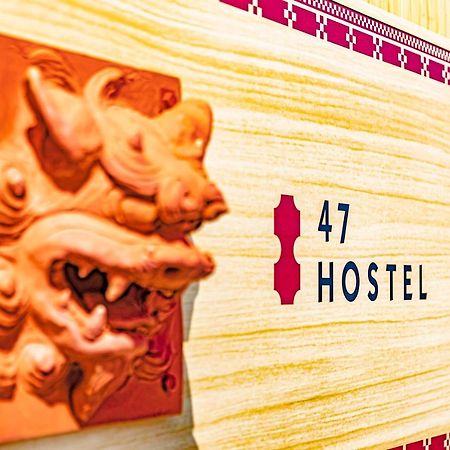 47Hostel Wadomari Esterno foto