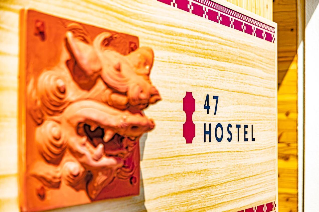 47Hostel Wadomari Esterno foto