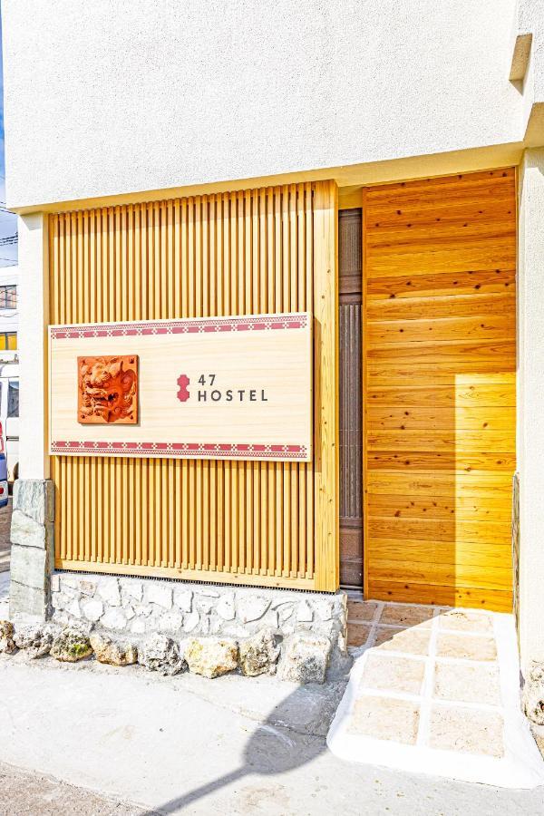 47Hostel Wadomari Esterno foto